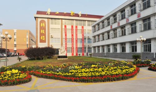 唐山市第一職業中專好在哪里？為什么大家都選擇它？