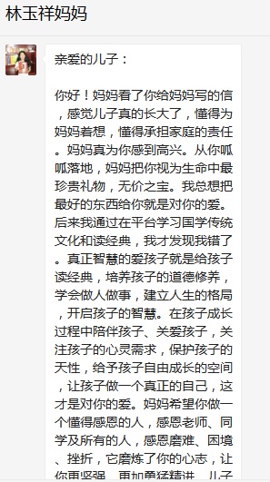 總有奇跡在這里誕生——唐山森泰教育升1報道：《感恩你，一路相隨伴著我！》   
