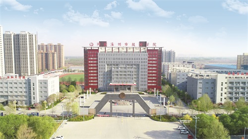 涿州技師學院可以學習3D打印技術嗎？   