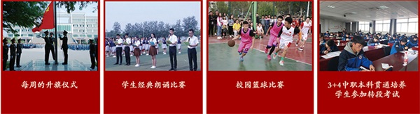 山東省濰坊商業學校有哪些辦學特色？