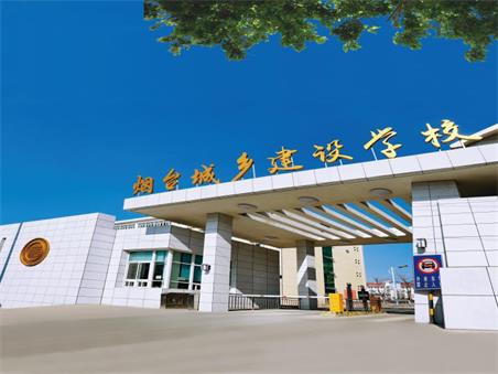 煙臺哪里可以學機電一體化？