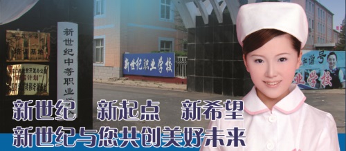 張家口幼師學校有什么優勢？