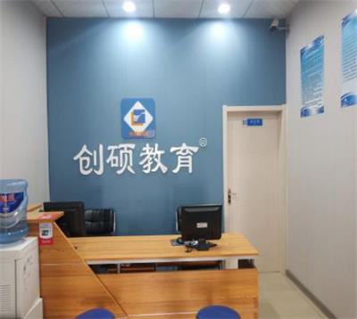 邯鄲哪個學校可以學習初級會計？   