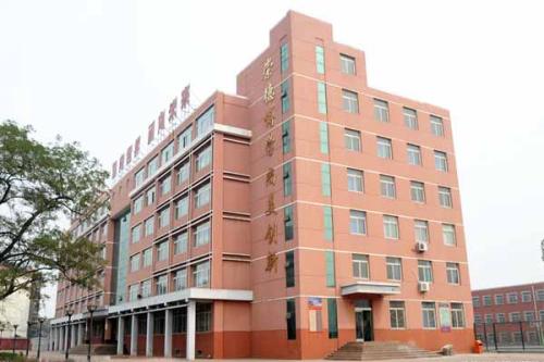 石家莊平安醫學中等專業學校畢業證書受國家承認嗎？