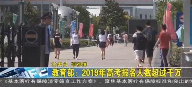 高職擴招100萬，2019年高考分數線會下降嗎？本科分數線不降反升