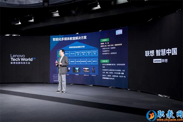 智能技術強勢賦能，聯想為智慧教育插上騰飛的翅膀