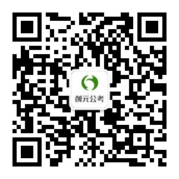 編制和公務員有哪些不同？