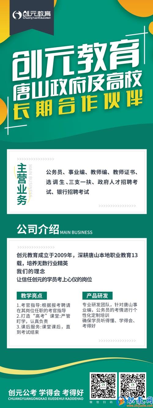 看看你符合2022省考報名條件嗎？