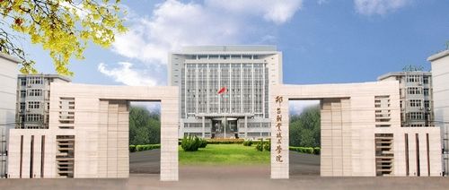 邢臺現代職業學校是不是一所好學校？