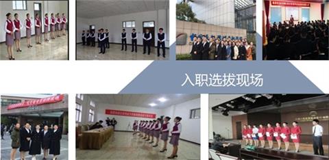 石家莊哪里可以學航空服務專業？