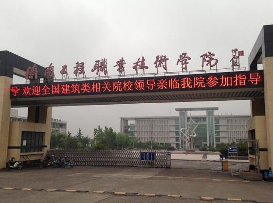 橋梁施工都有哪些注意事項？聽聽濟南工程職業技術學院怎么說！