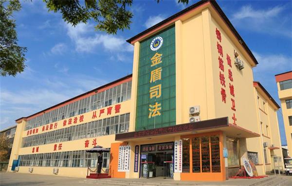 山東東營金盾司法學校值得選擇嗎？