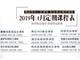 蘇州學烘焙-面包塌陷的原因有哪些？