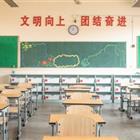 高中升學、中職