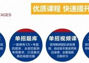 單招畢業后好找工作嗎？