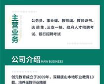 專科畢業生可以報考哪些教師崗位？
