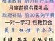 邢臺唯美培訓美甲課程，前20名免學費培訓